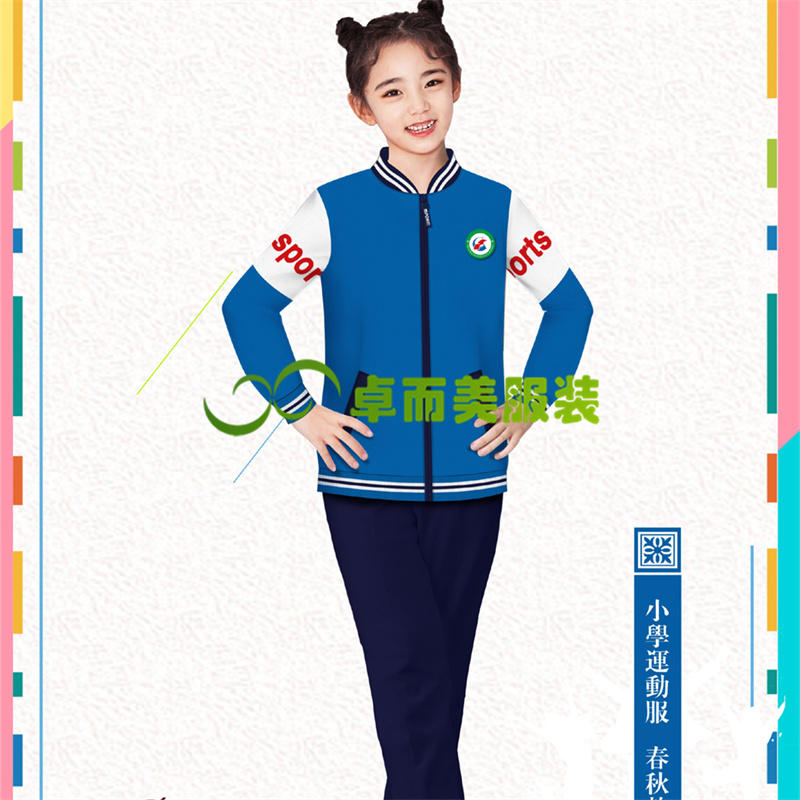 亮藍色女款學(xué)生服校服款式設(shè)計圖154.jpg