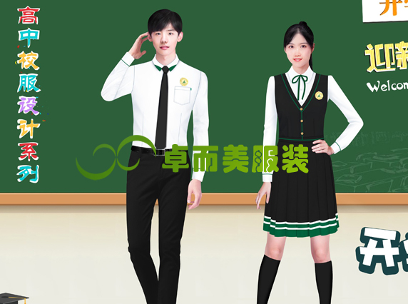 校園高中部校服原創(chuàng)定制設(shè)計方案